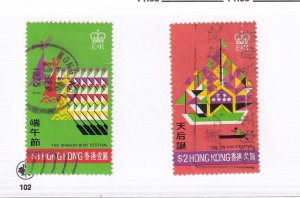 HONG KONG # 307-308 VF-USED CAT VALUE $15.65