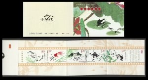 China 2013-13 Little Tadpoles Looking for Their Mother Booklet (5 stamps) MNH