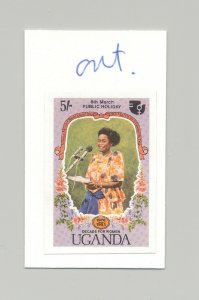 Uganda #463 UN Decade of Women 1v Imperf Proof Unissued Design