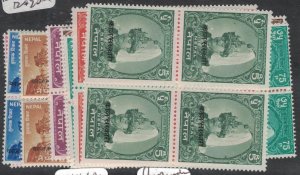 Nepal SC SGO148-155 Blocks of 4 MNH (1fdv)