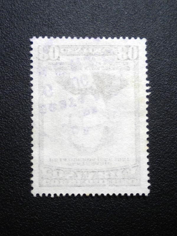 COSTA RICA AIRMAIL STAMP 1957. SCOTT # C271 . USED.