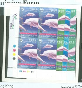 Hong Kong #875-8 Mint (NH) Single (Complete Set)