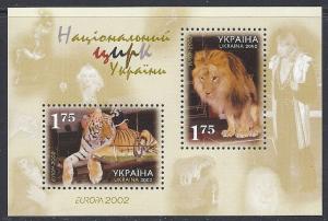 Ukraine #462 SS MNH. CV $2.50