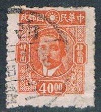 China 627: $40 Sun Yat-Sen, used, VF