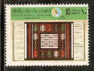 Libya 1979 Rugs Carpet Art Handicraft Textile Sc 805 1v MNH # 13351A