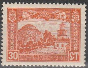 Bulgaria #125 MNH F-VF (SU6153)