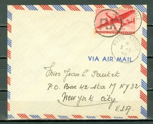 US SCARCE  1945 MILITARY #CM6  R.F.  OVPT  on NAVAL POST AIR COVER