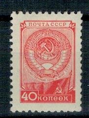 Soviet Union USSR 1957 MNH Stamps Scott 1689 Definitive Coat of Arms