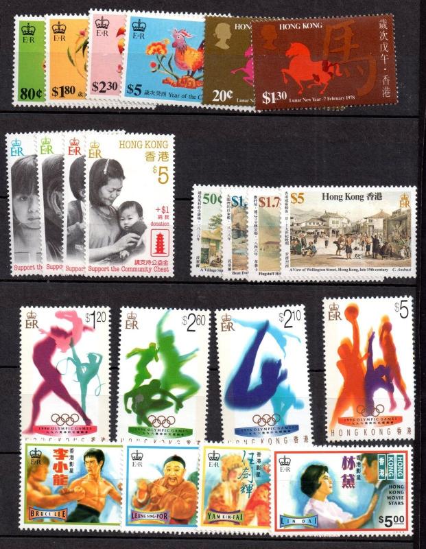 Hong Kong 6 x mint MNH sets values to $5 WS3404