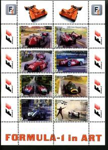 BASHKIRIA RUSSIA LOCAL SHEET F1 CARS RACING FORMULA 1