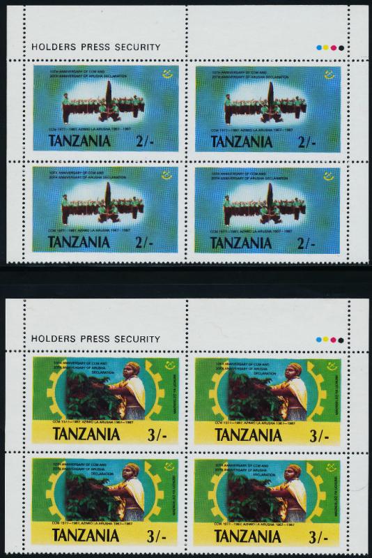 Tanzania 360-3 Top Blocks  MNH Arush Declaration, Coffee, Military, Nyerere