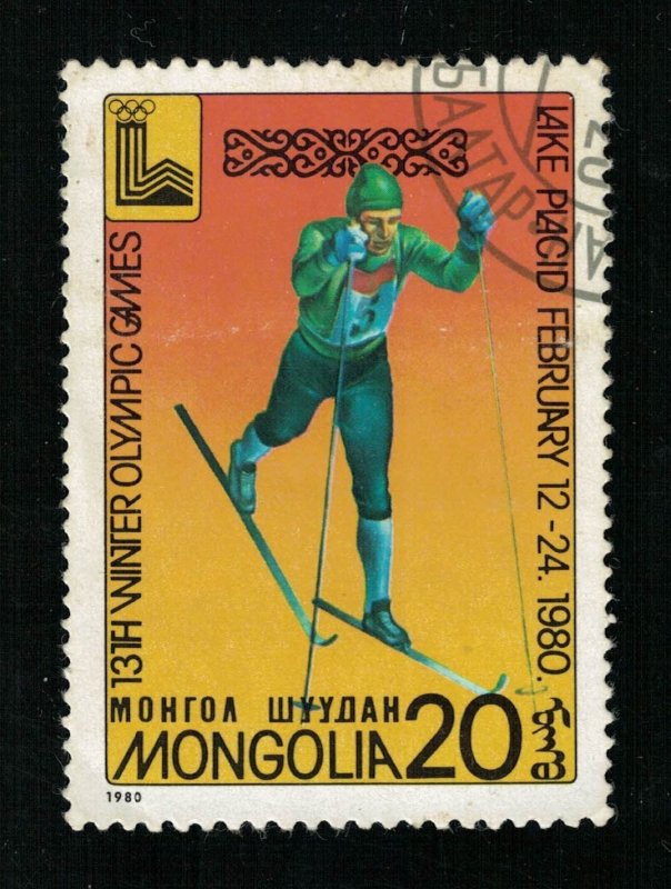 1980 Mongolia Sport 20M (TS-632)