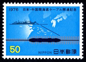 Japan #1266  mh - 1975 Japan - China communications cable - ship, map