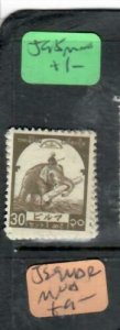 BURMA JAPANESE OCCUPATION (PP2808B) ELEPHANT 30C   SG J95    MNH 