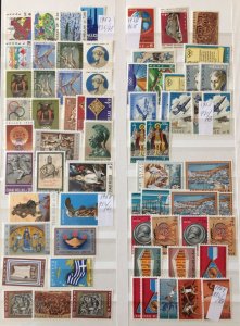 GREECE 1960s/70s MNH Collection(Aprx 250 Items) (TK428