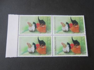 Thailand 1991 Sc 1403 Block MNH