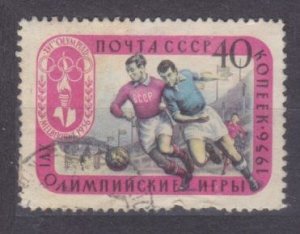 1957 USSR 1971 used 1956 Olympic Games in Melbourne / Soccer