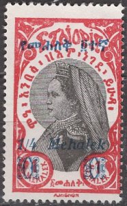 Ethiopia; 1931: Sc. # 220: O/Used Single Stamp