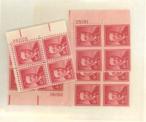 U.S. #SET/MIXED CONDITION 