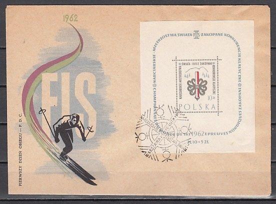 Poland, Scott cat. 1049. World Skiing Championship s/sheet. First Day Cover. ^