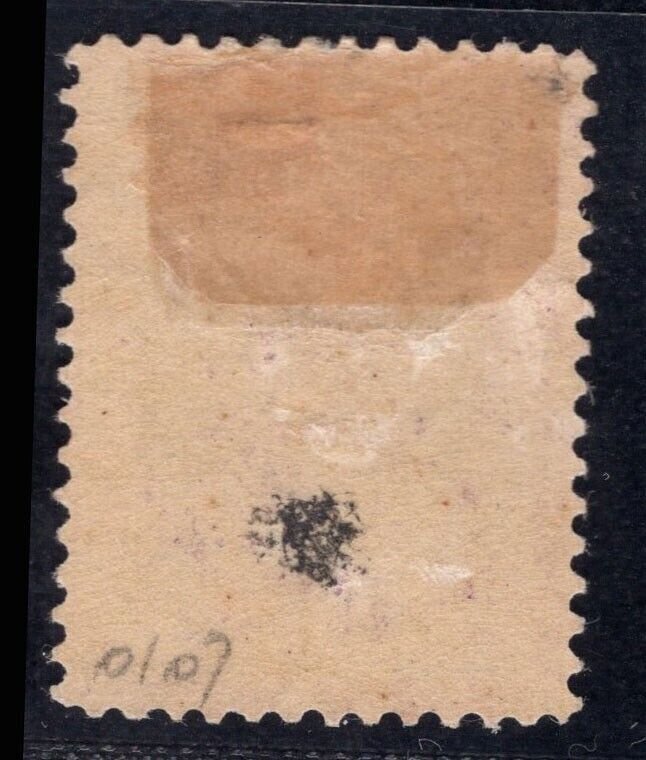 MOMEN: US STAMPS #O107 OFFICIAL MINT OG H LOT #83914*