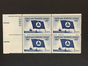 Scott # 1088 Coast and Geodetic Survey , MNH Plate Block of 4