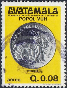 Guatemala #C727 Used
