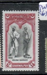 BAHAWLPUR PAKISTAN SG 34  MNH    P0314B H