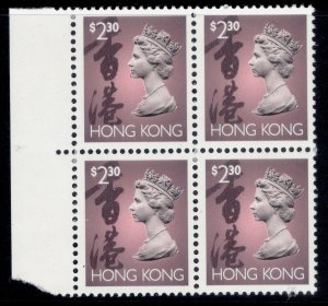 HONG KONG QEII SG713, 1992 £2.30, NH MINT. Cat £10. BLOCK X4