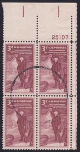 1064,used plate # 25107