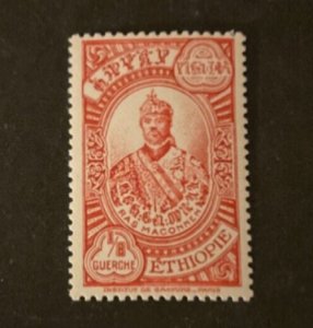 Stamps Egypt Scott #234 never hinged