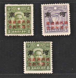 JapOcc Honan 1942 Overpt w 10 Annive. of Manchukuo ( 3v ) MNH CV$110