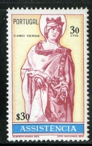 CAPE VERDE RA9 MNH BIN $.75 ROYALTY