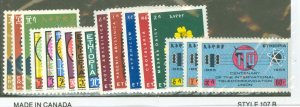 Ethiopia #425-441 Unused Single (Complete Set)