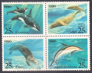 RUSSIA - 1990 JOINT ISSUE OF USSR AND USA -MARINE MAMMALS/FISH SE-TENANT  4V MNH