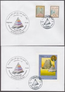 IRAQ Sc# 1553-5 SET of 2 FDCs re  INT'L CONF on TOWER of BABEL HELD in BAGHDAD