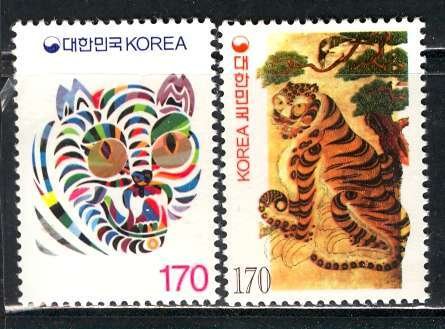 Korea South; 1997: Sc. # 1924-1925: MNH Cpl. Set