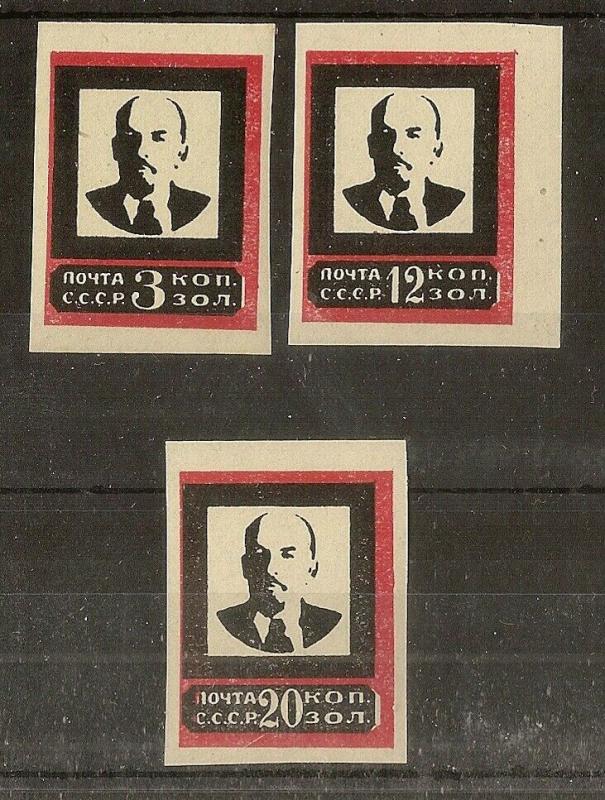 Russia 1924 Lenin Mourning Imperfs