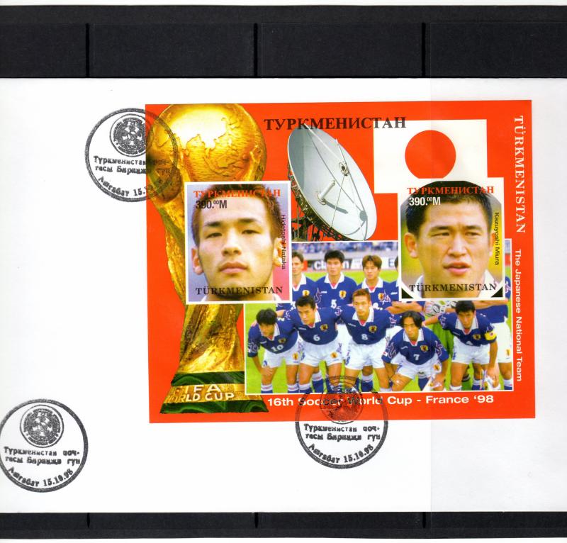 Turkmenistan 1998 YT#23 FRANCE WORLD CUP '98 Japanese Team SS Imperforated FDC