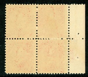 USA 1925 ⭐½¢ Postage Due⭐Scott # J68 ⭐Dull Red Plate Block ⭐ MNH ⭐V651 ⭐☀⭐ 