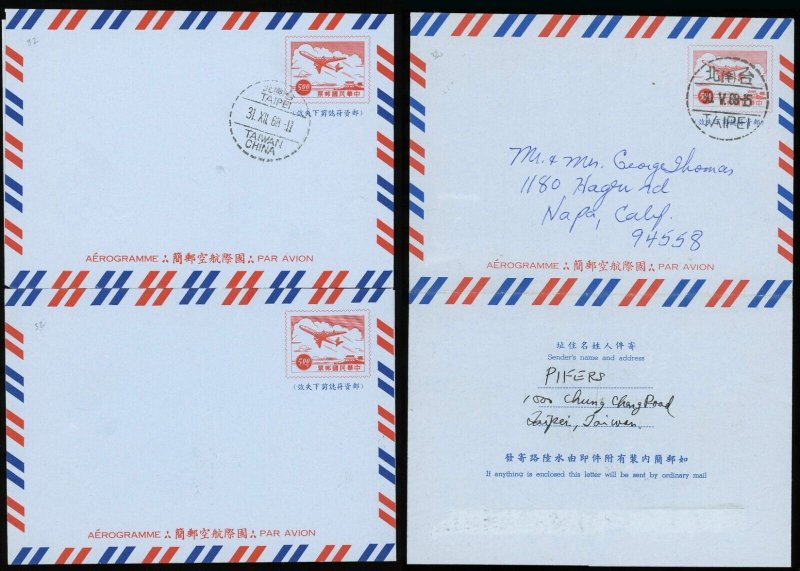 ROC Republic of China Taiwan Han:32 FDC First Day 1968 International Airletter