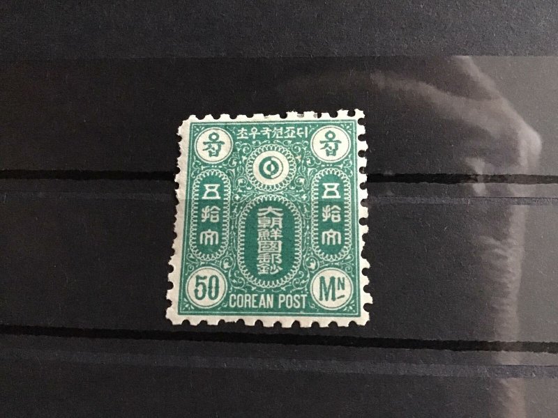  Korea Empire 1885 mounted mint  Stamp R22998