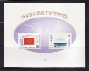 Japan 1094a Set MNH Flag, Art