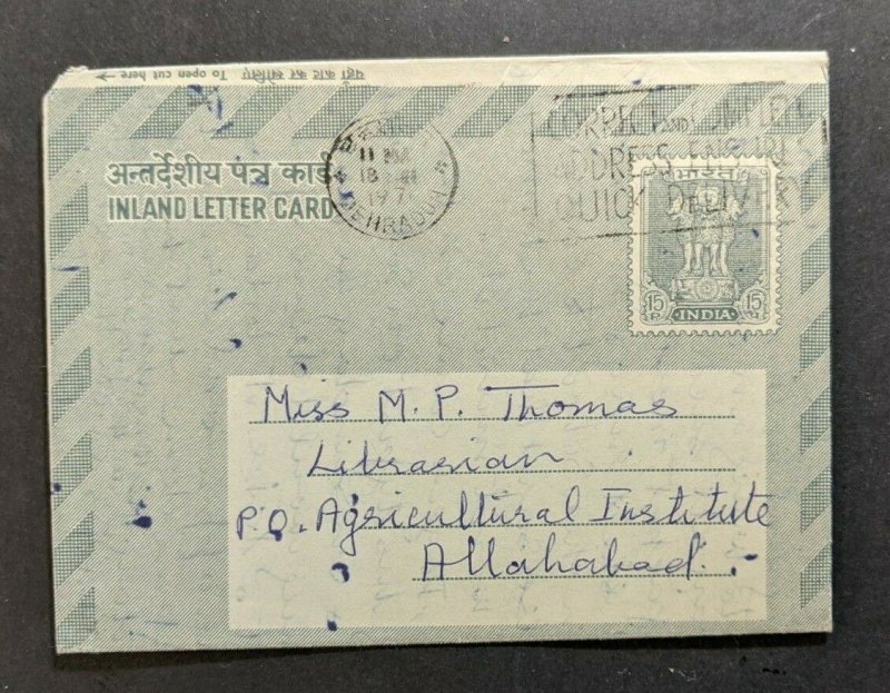 1971 Dehra Dun India Inlad Letter Cover to Allahabad Airform 15NP