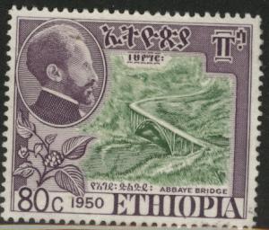 Ethiopia (Abyssinia) Scott 312 Used