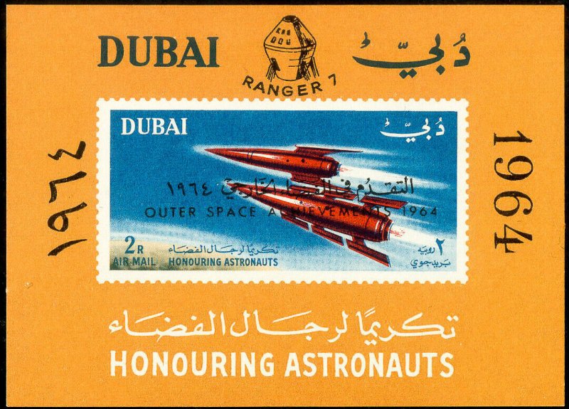 Dubai Stamps MNH XF Imperf Souvenir Sheet Space
