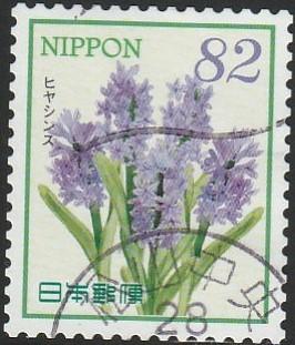 Japan, #4008c  Used  From 2016