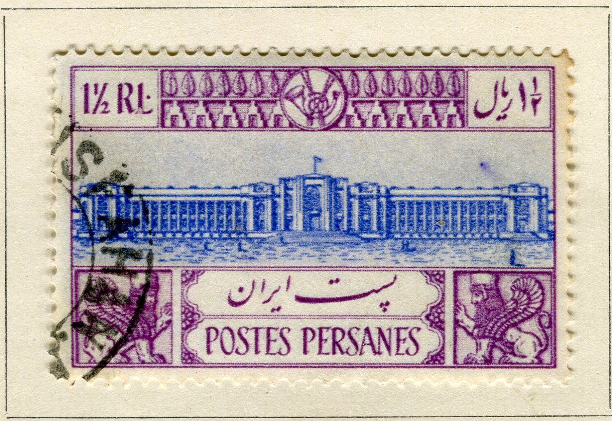 IRAN PERSIA; 1935 early Reza Pahlavi Anniversary issue 1.5R. value