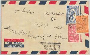 SAUDI ARABIA --  POSTAL HISTORY: AIRMAIL COVER to ADEN ! 1956