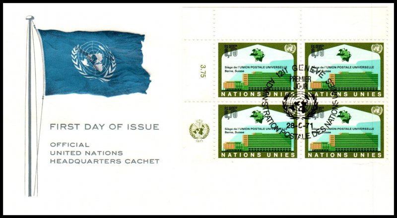 UN Geneva 18 Plate Block UN Headquarters U/A FDC